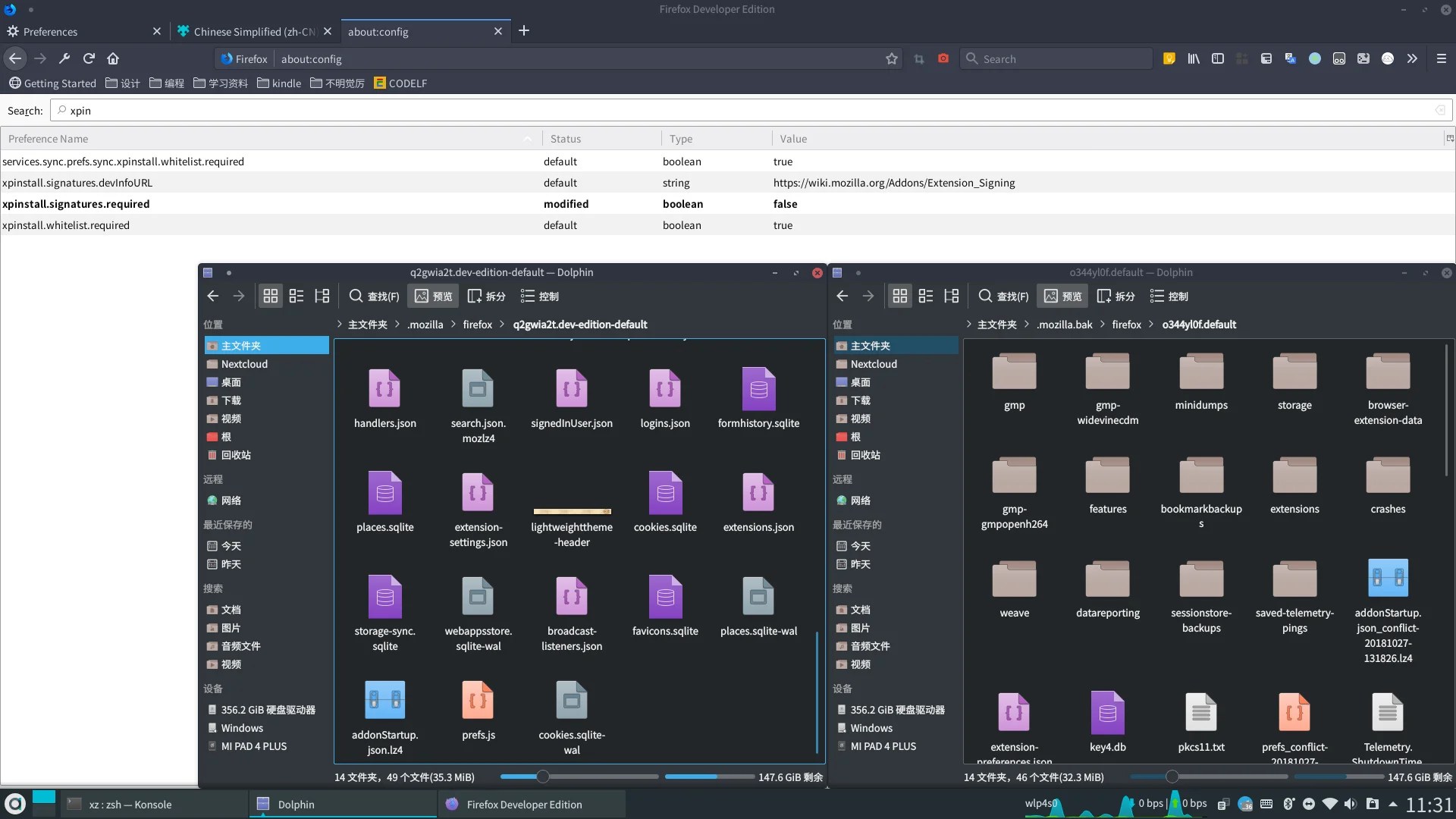 .mozilla 文件夹结构
